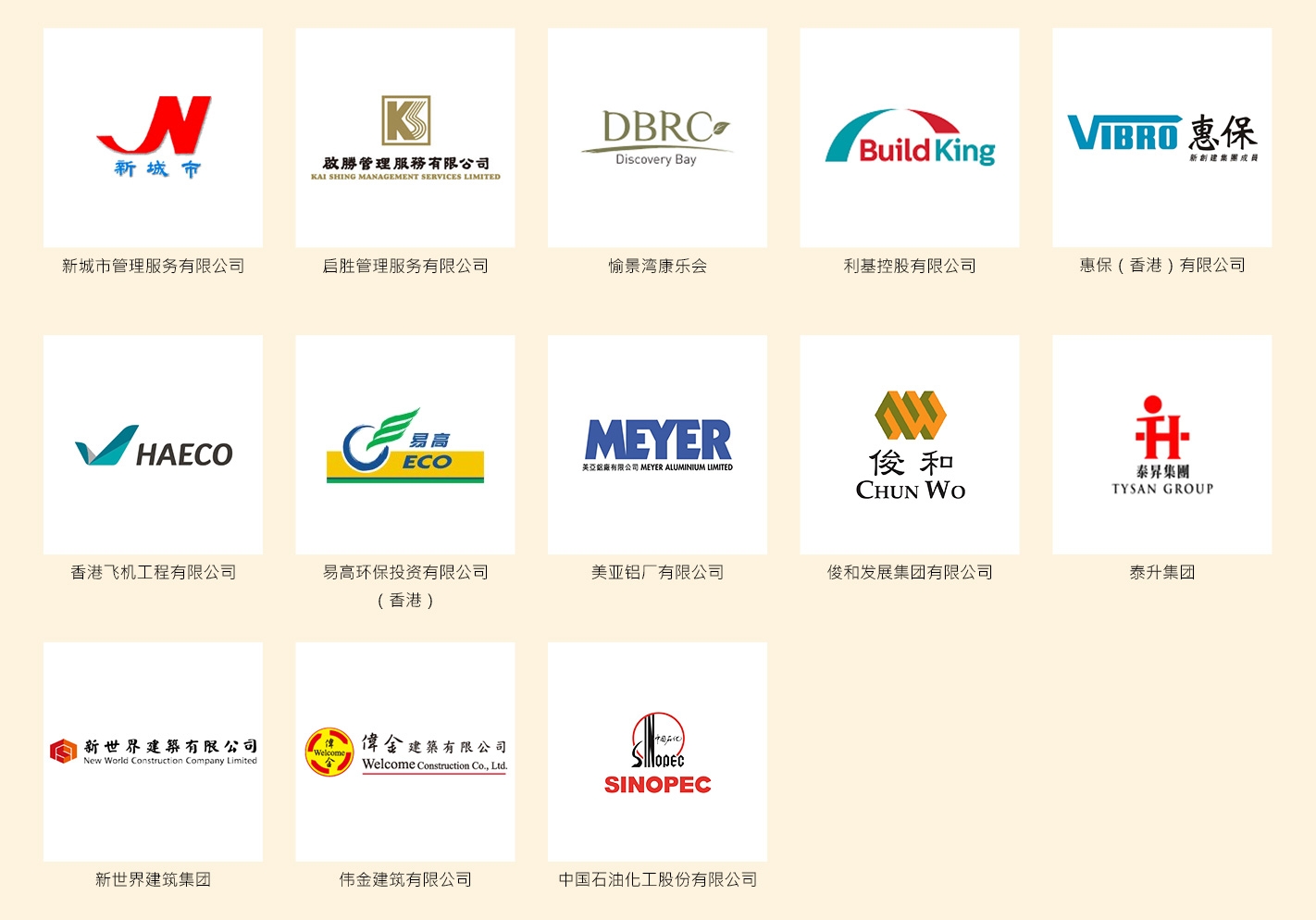 本頁(yè)圖片/檔案 - 3-tc